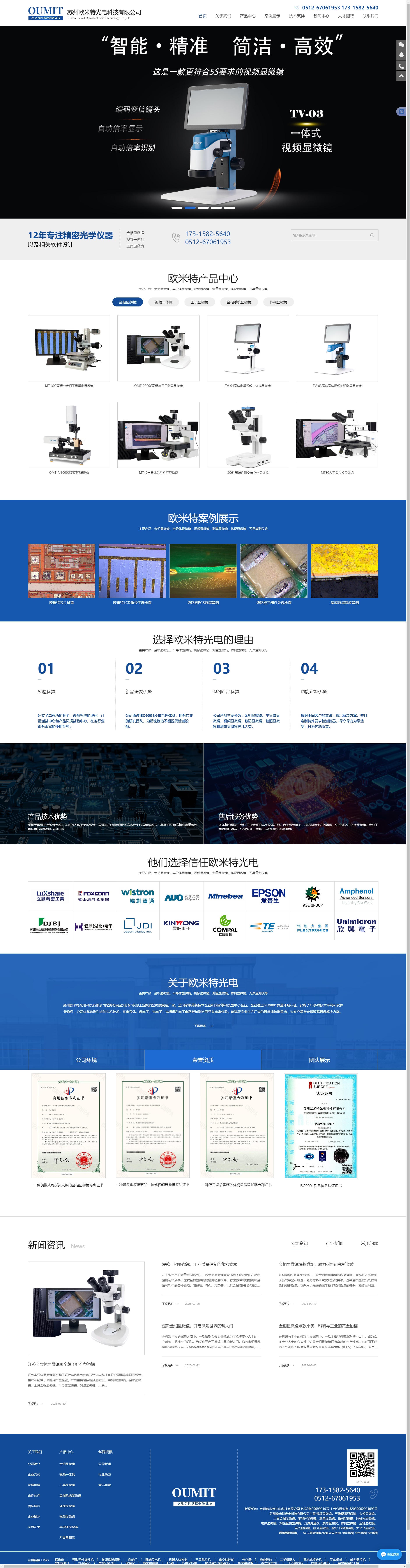 &#113;&#121;&#21315;&#20159;&#45;&#113;&#121;&#21315;&#20159;&#40;&#20013;&#22269;&#41;&#19968;&#31449;&#24335;&#26381;&#21153;&#23448;&#26041;&#32593;&#31449;